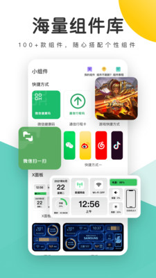 蜻蜓壁纸免费版