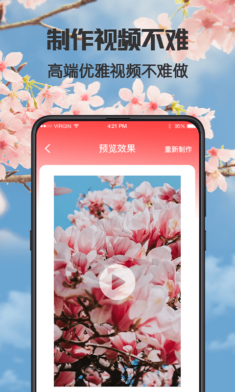 健康广场舞安卓版