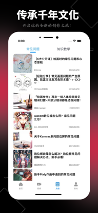 全能绘图板最新版