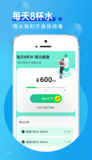 田园走路免费版