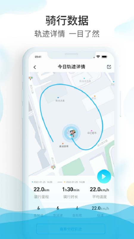 爱摩保免费版