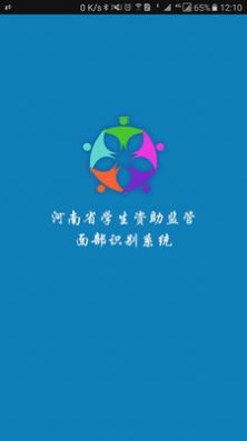 资助通官网版