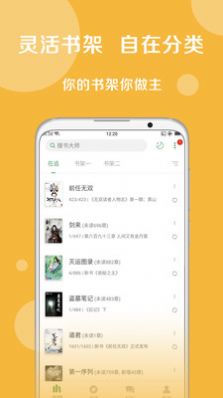 新完本神站最新版