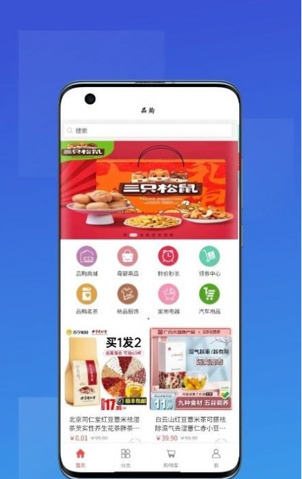 一品汇免费版