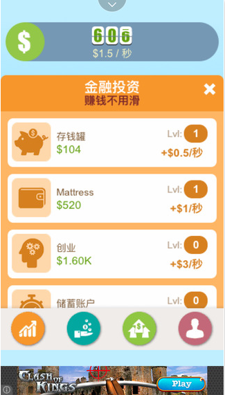 抢红包神器手机版