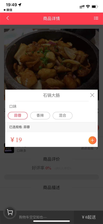 梗嗨安卓版