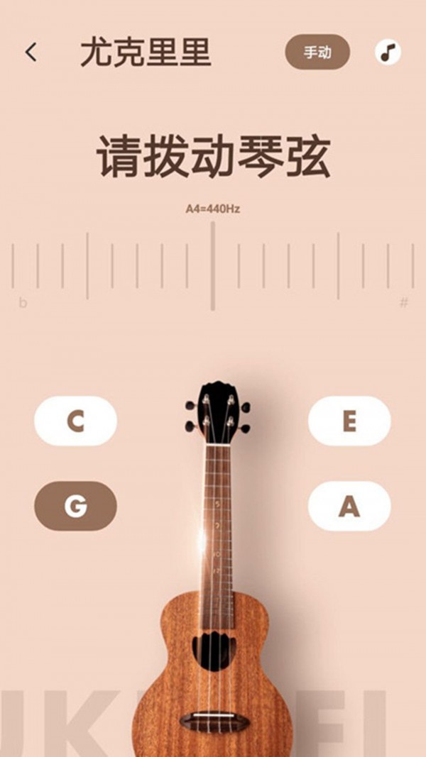 美代子调音器免费版