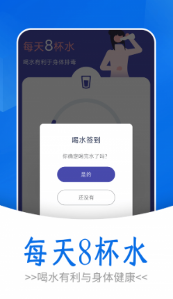 日漫走路免费版