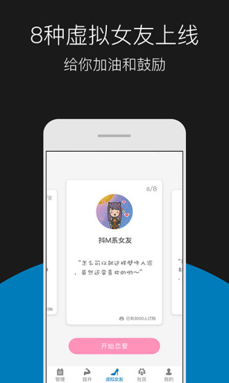 戒客最新版