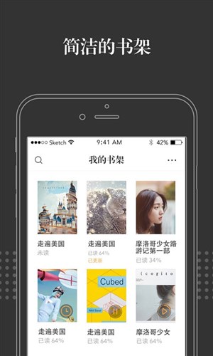 淘宝阅读最新版