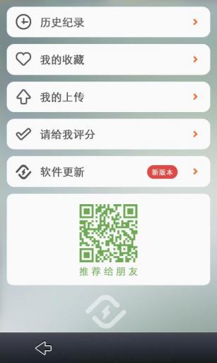 一淘火眼最新版