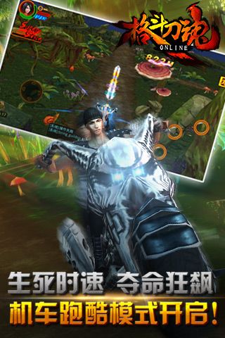 格斗刀魂Online官网版