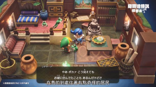 塞尔达传说织梦岛gb安卓版