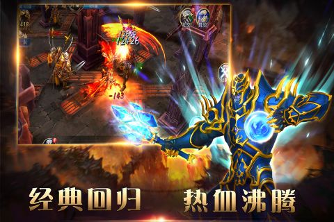 狂神霸业手机版