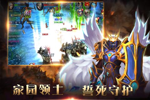 狂神霸业官网版