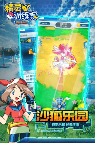 英雄召唤师官网版
