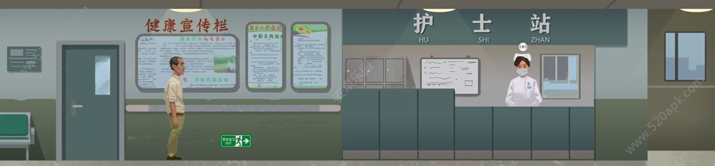 山的那边安卓版