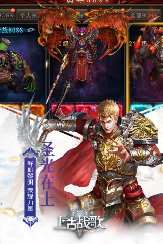 邪风曲官网版