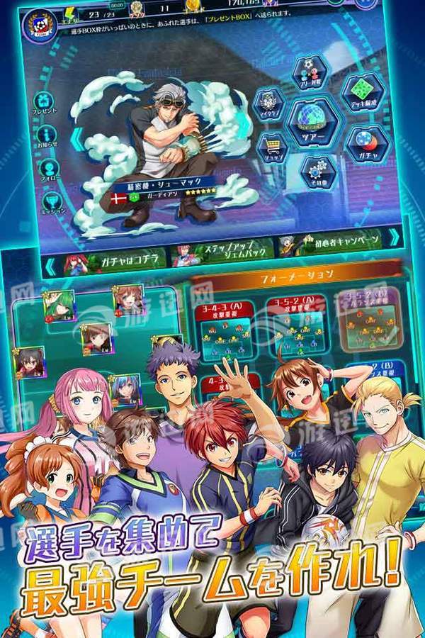 CalcioFantasista手机版