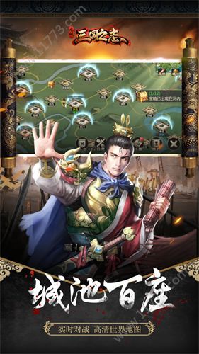 三国无双之志安卓版