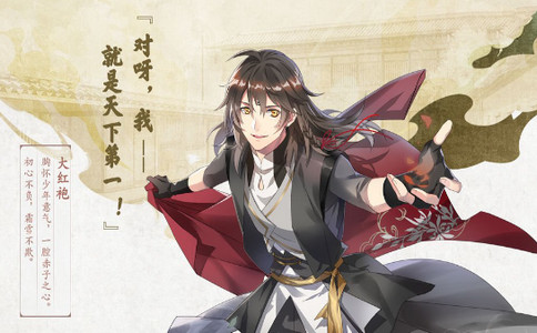 白夜棋迹对决安卓版