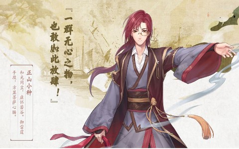白夜棋迹对决手机版