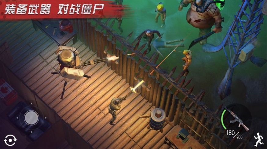 特种大作战免费版