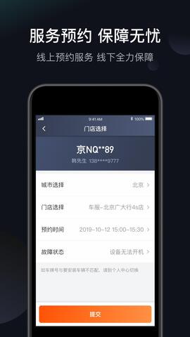 桔视记录仪最新版