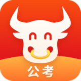 牛公考手机版