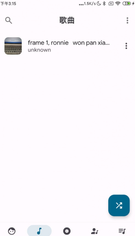 棉花音乐安卓版