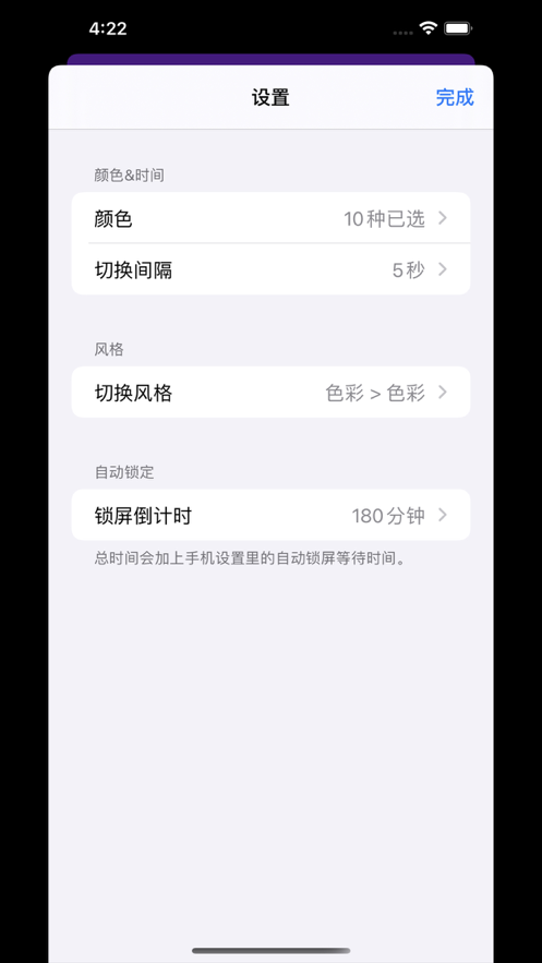 彩光灯