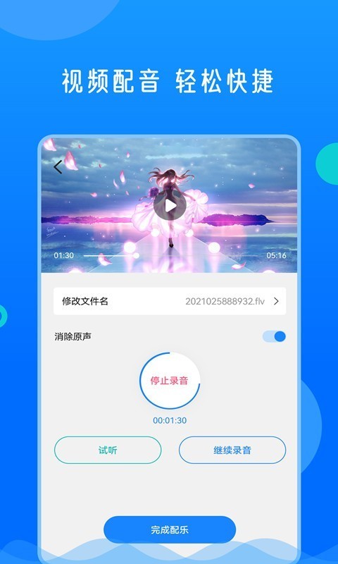 视频格式转换神器免费版