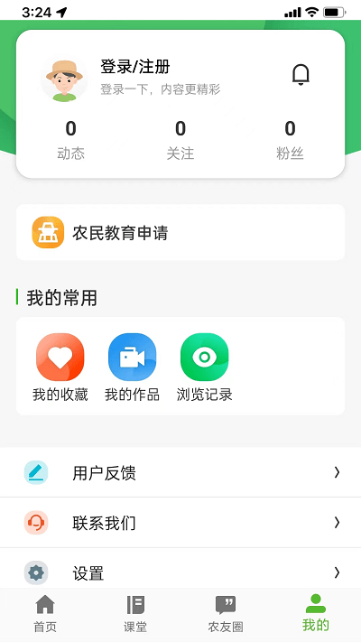 桂农耘最新版
