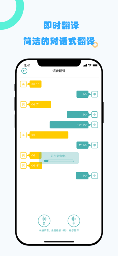 工具箱安卓版