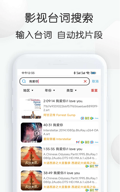 视频素材大全官网版