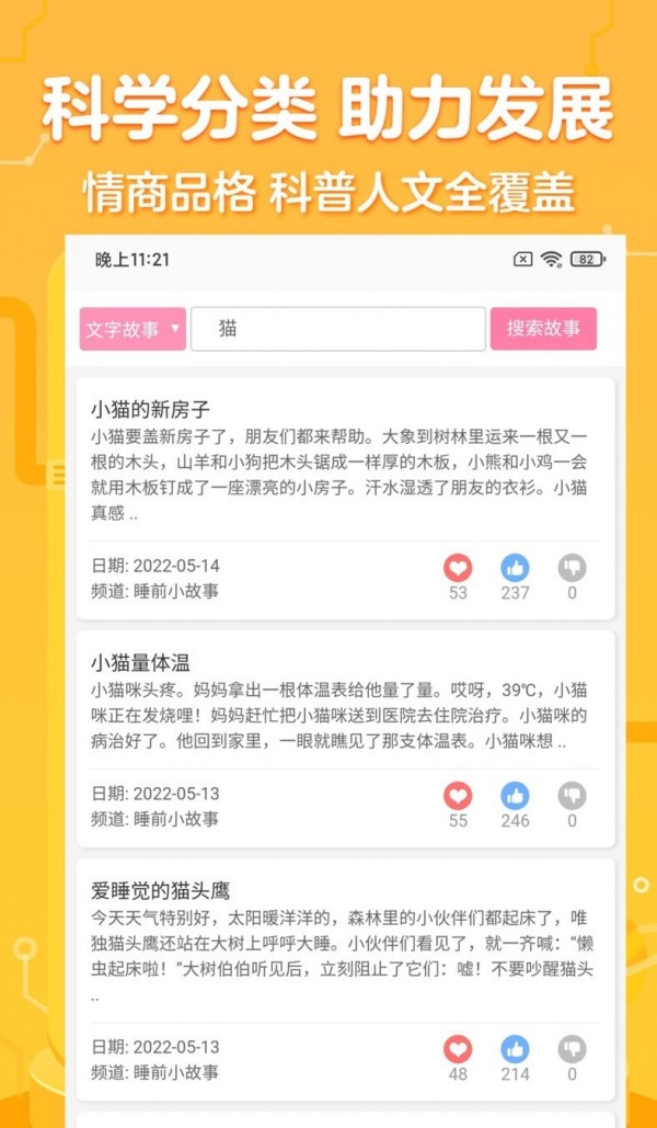 一百分绘