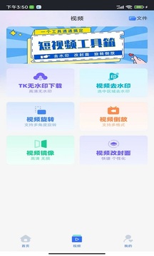 TK帮搬