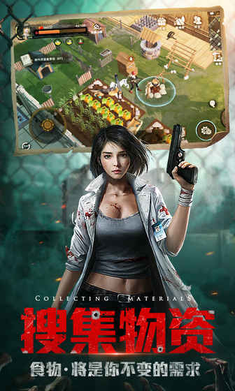 和废土行动同款的手游合集