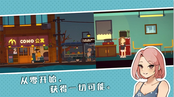 小生活菜单手机版