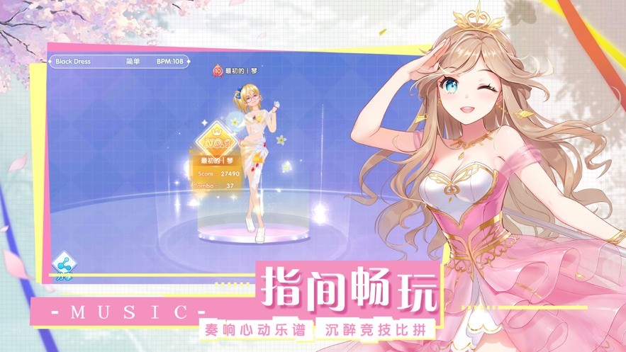 王者练习生免费版