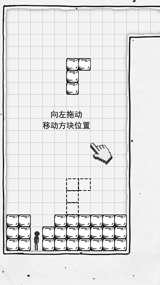 压扁火柴人官网版