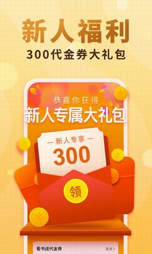 千千书社最新版