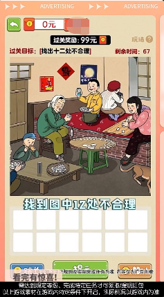 小飞箭来咯手机版