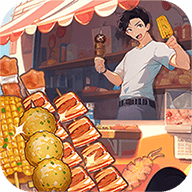 旅行烧烤免费版