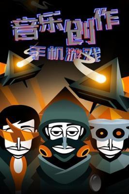 节奏盒子反乌托邦模组免费版