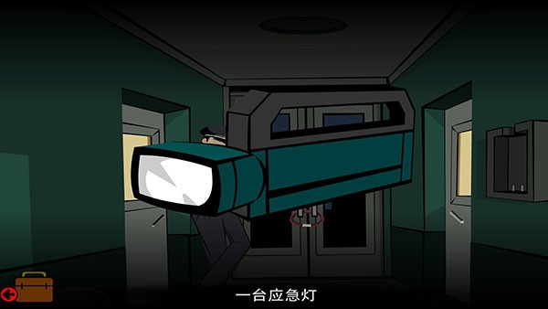 博士的家最新版