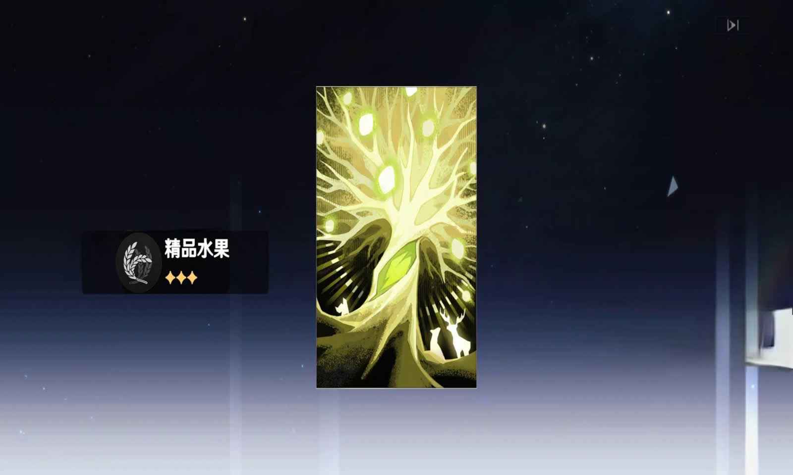 崩铁抽卡模拟器最新版