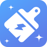 极速垃圾清理大师安卓版