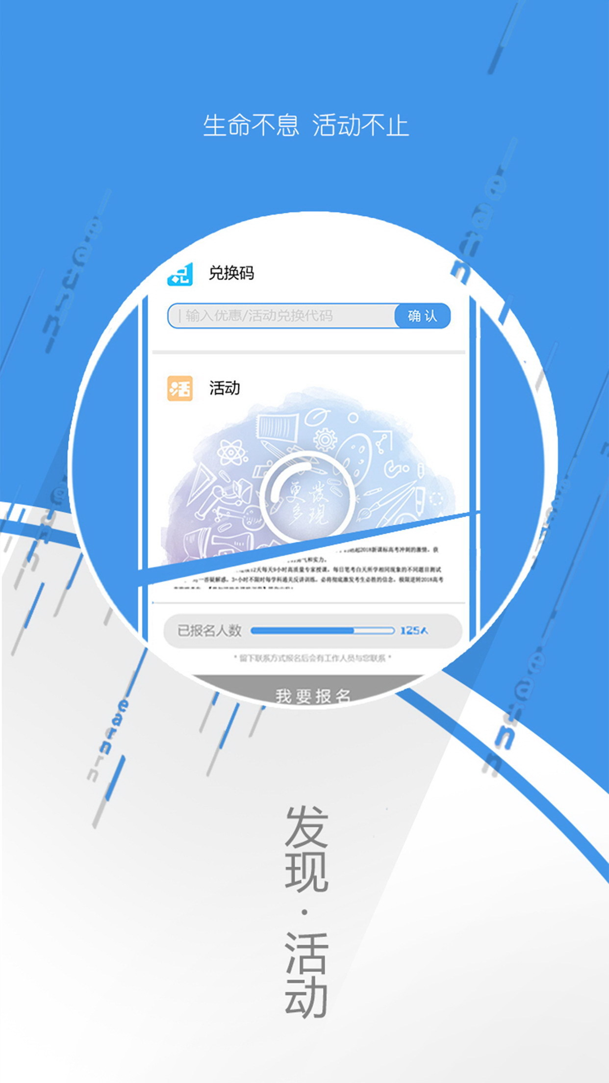 大家学最新版