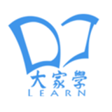 大家学免费版